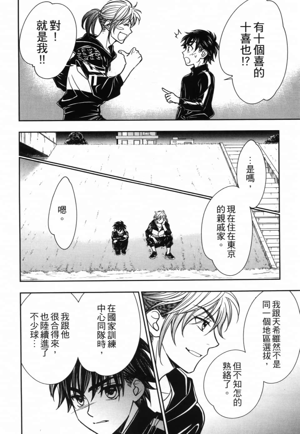 Page 166