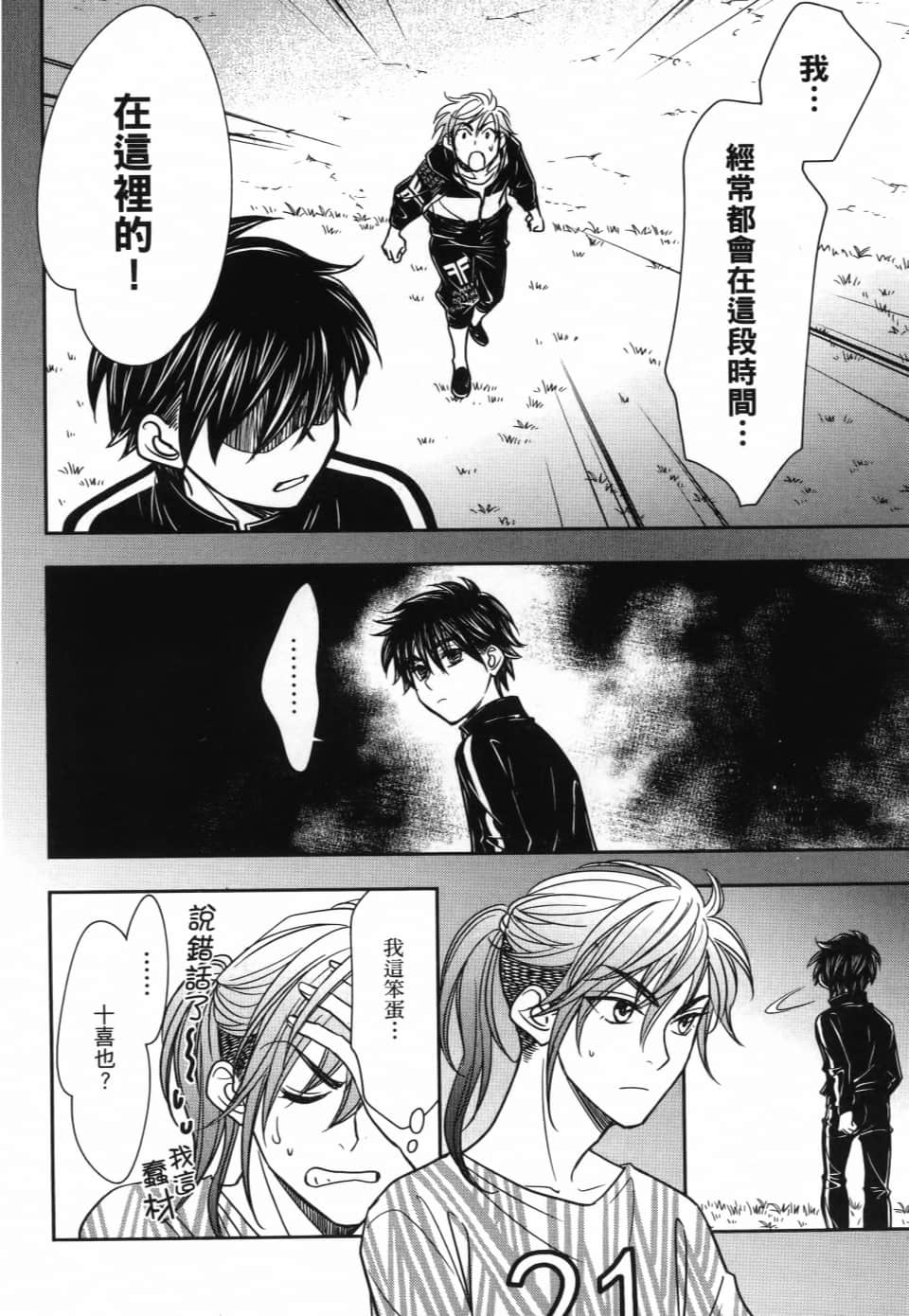 Page 168