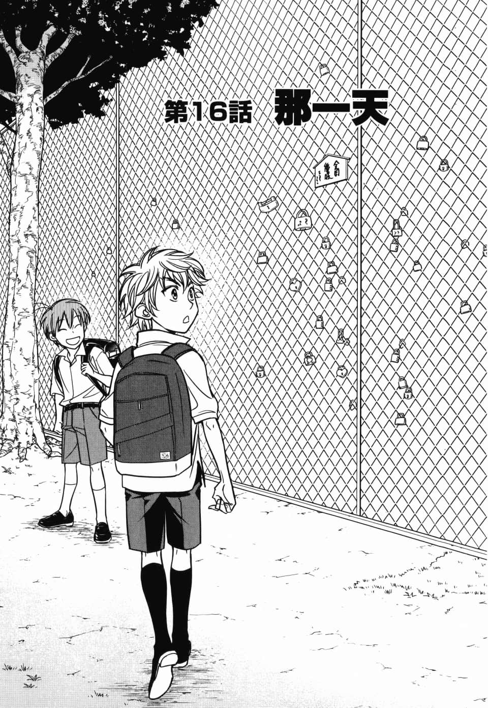 Page 173
