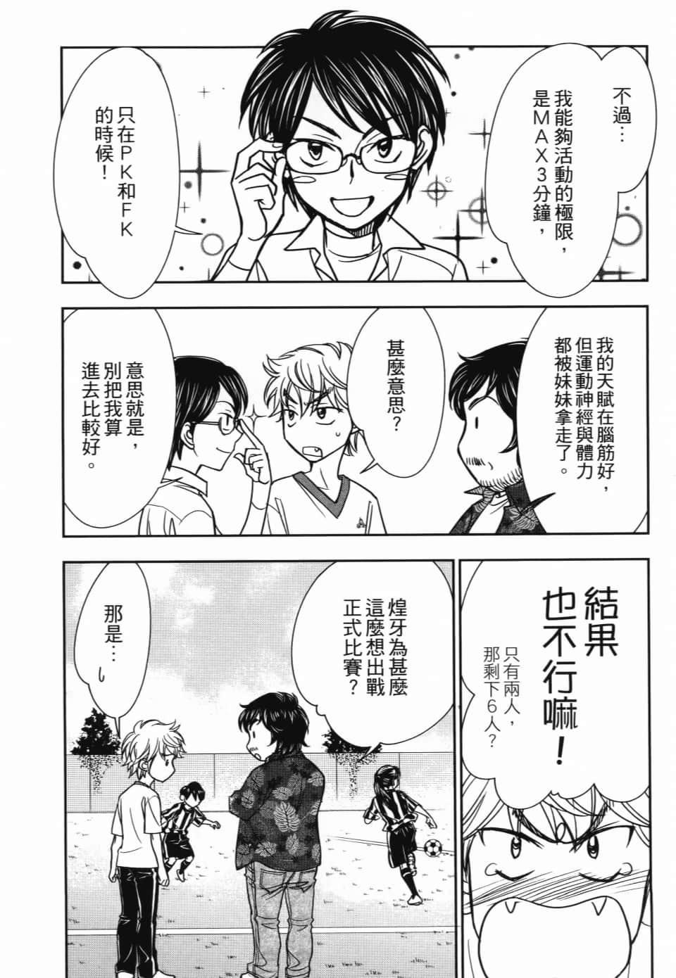 Page 176