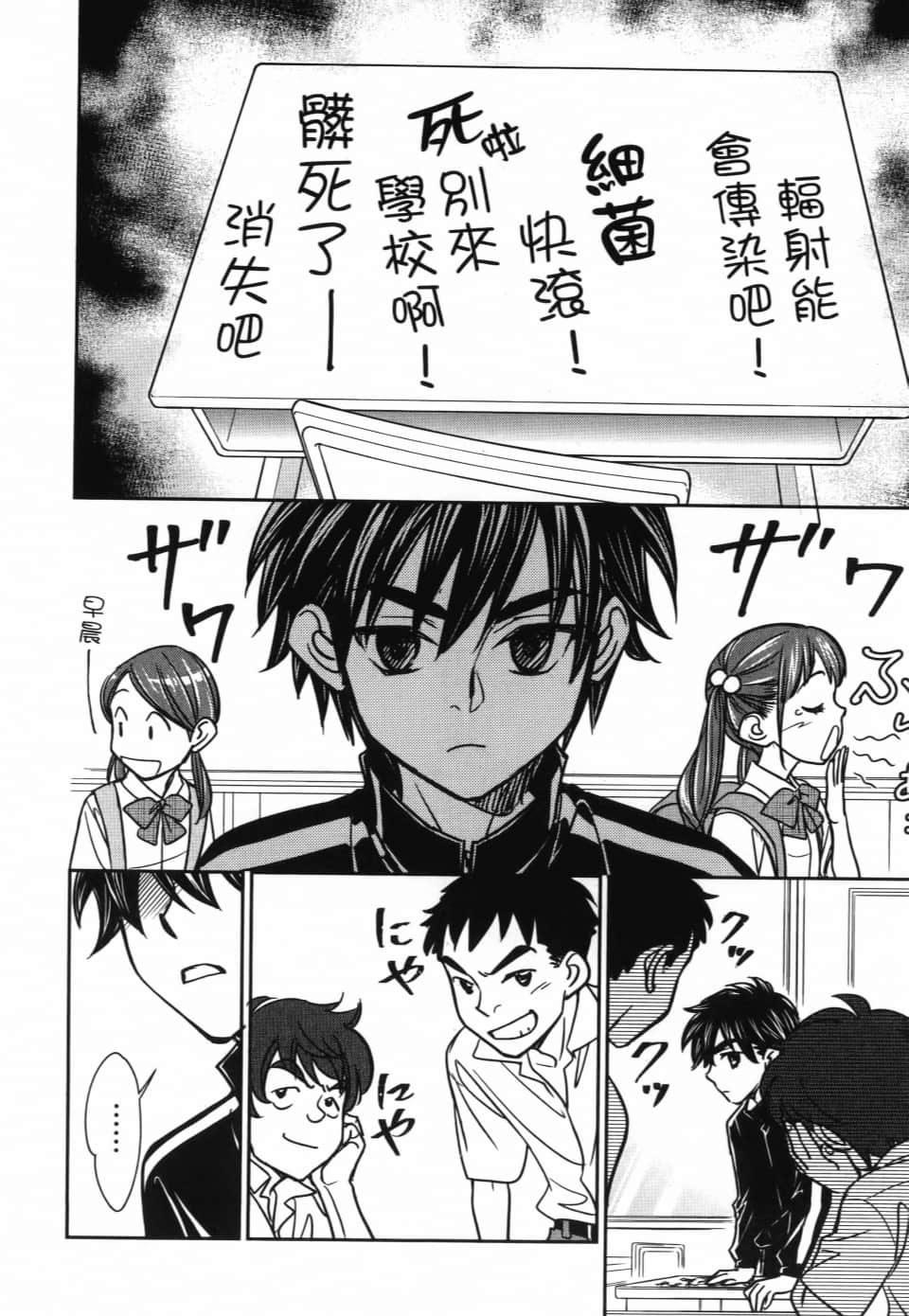 Page 178