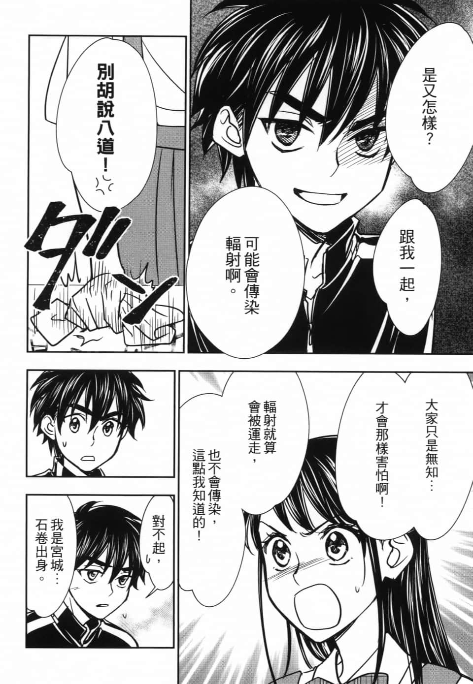Page 182