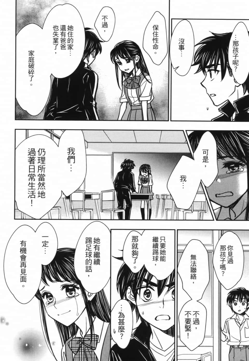 Page 184