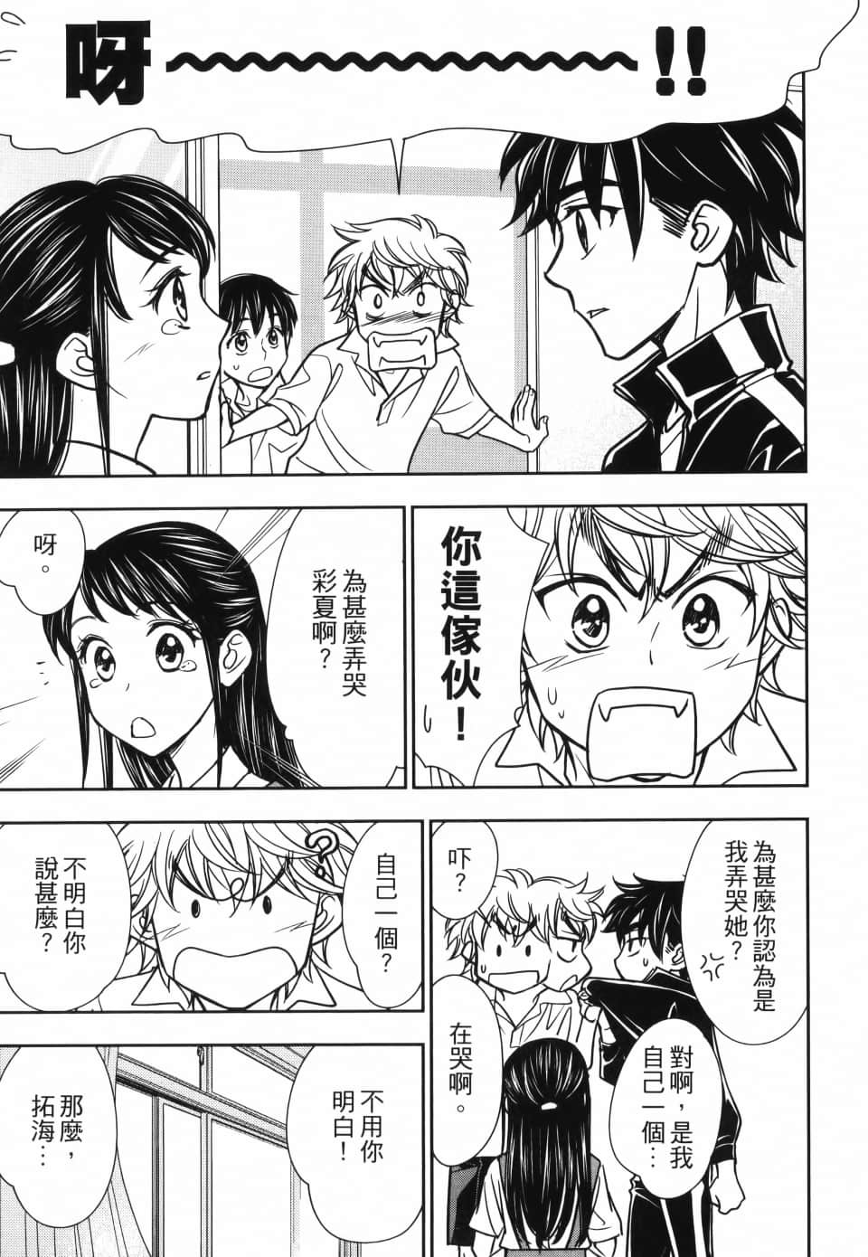 Page 185