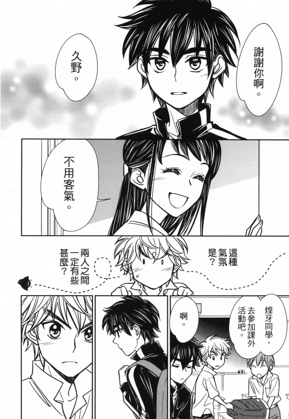 Page 186