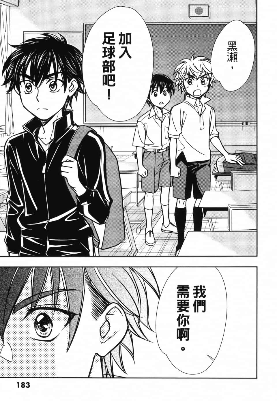 Page 187