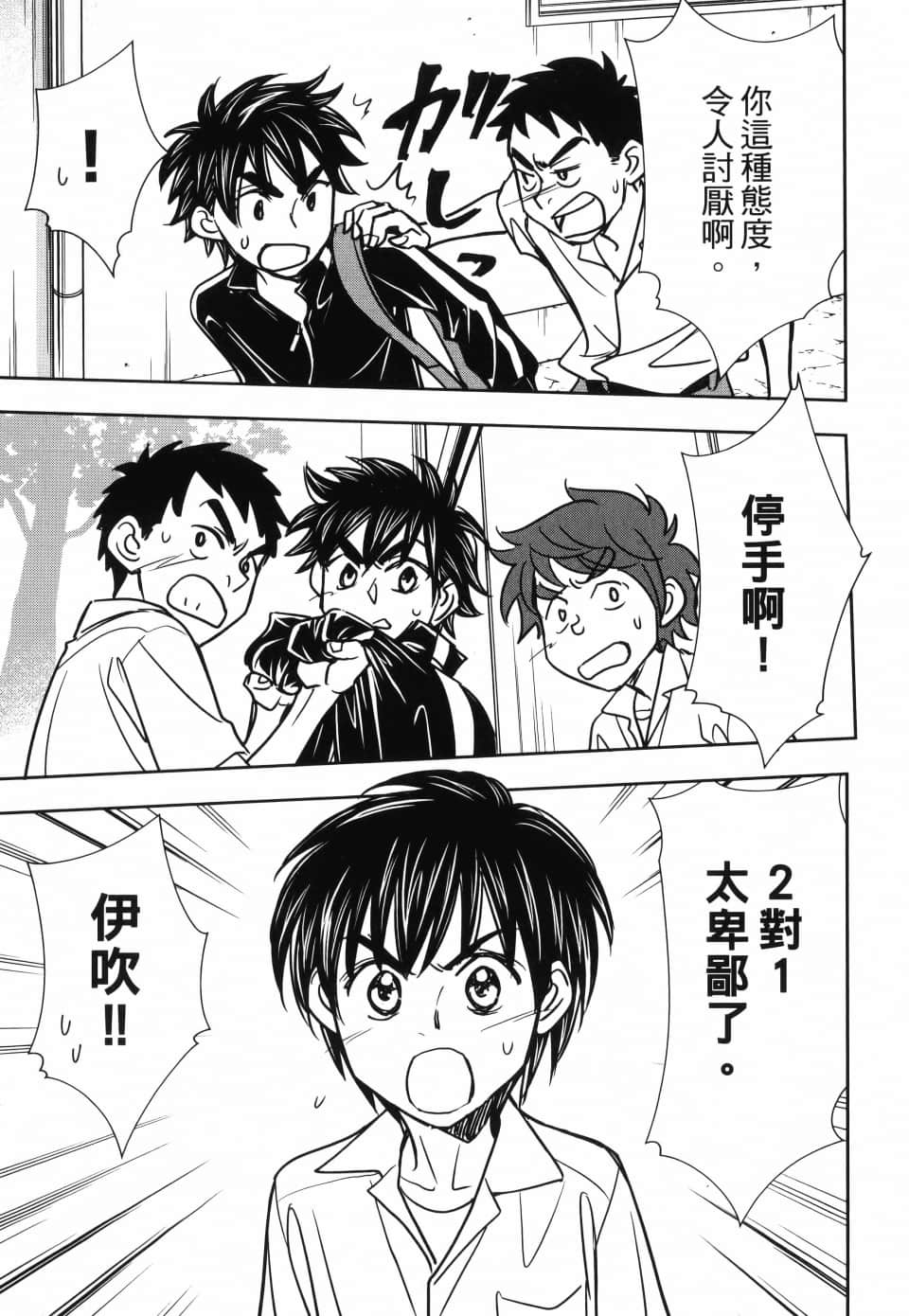 Page 191