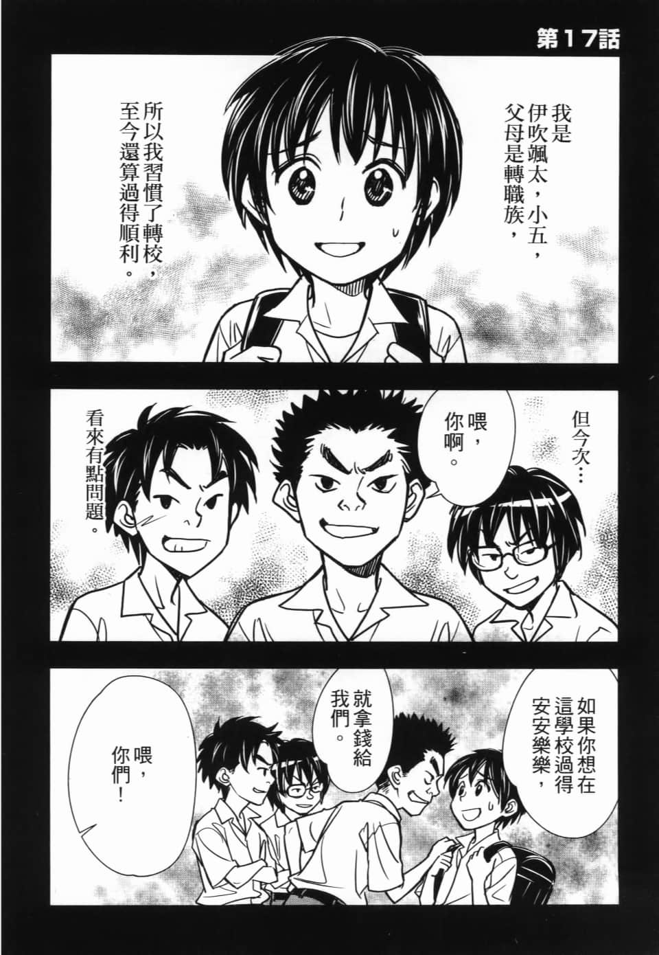 Page 192