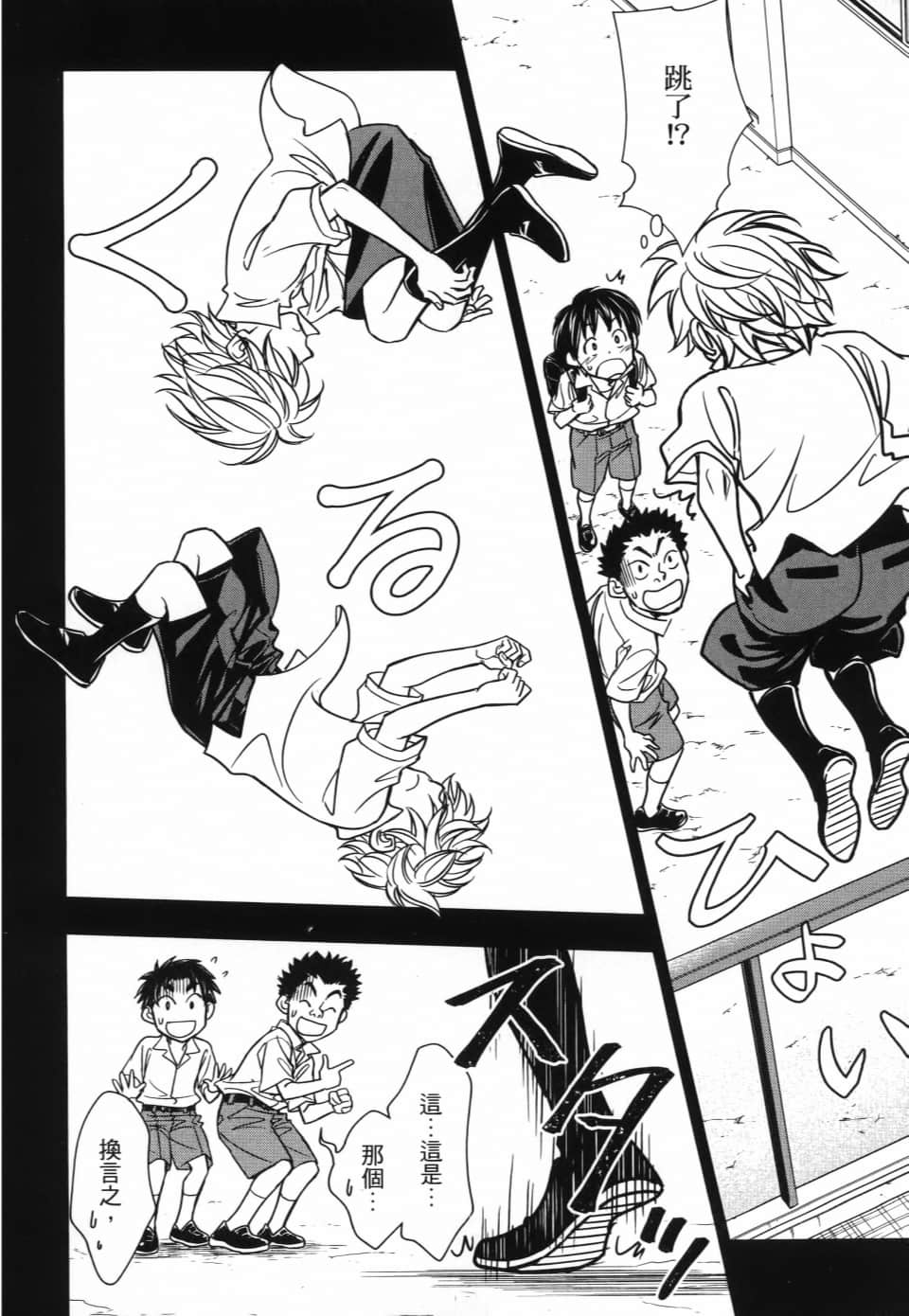 Page 194