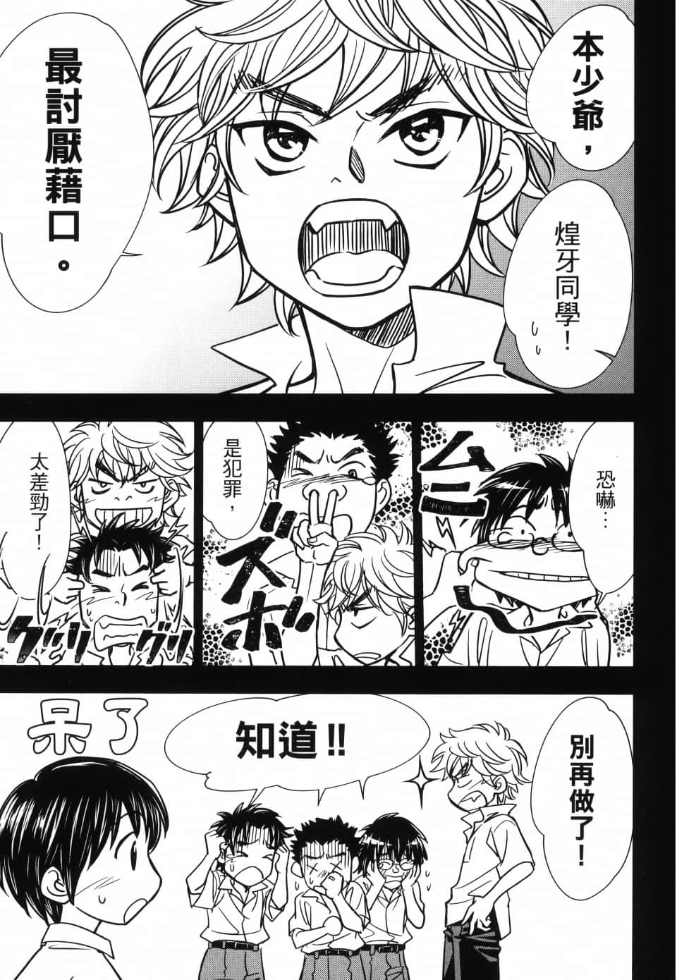 Page 195