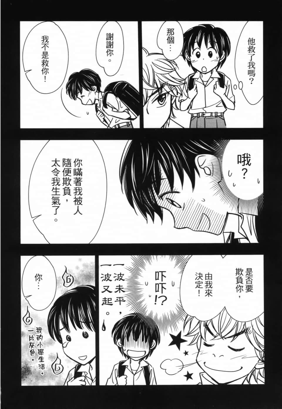 Page 196