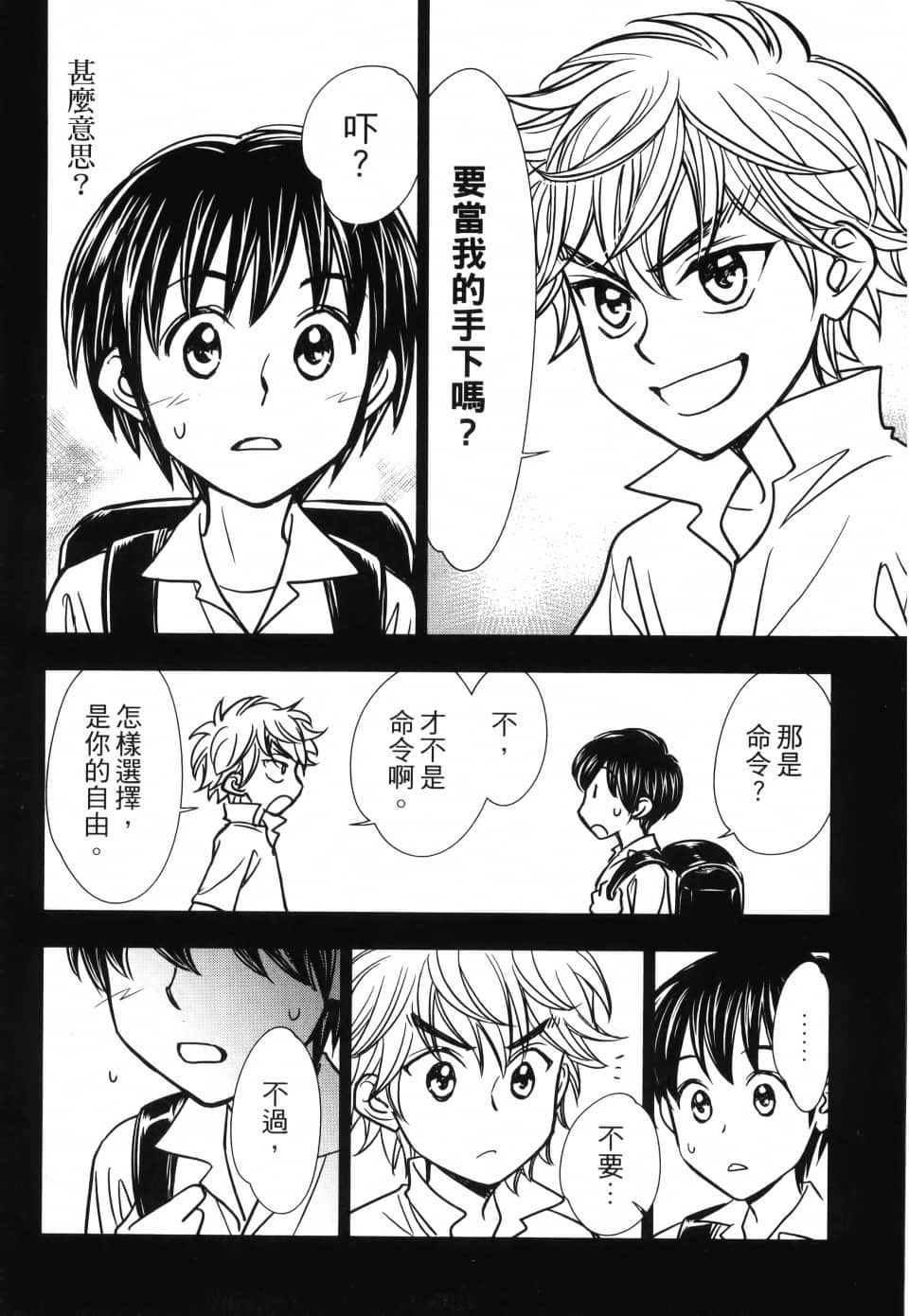 Page 197