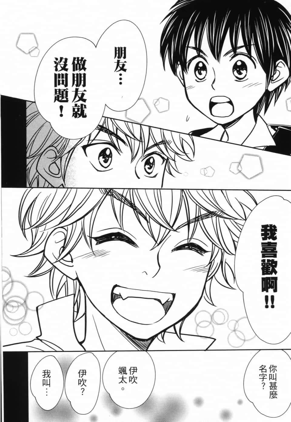 Page 198