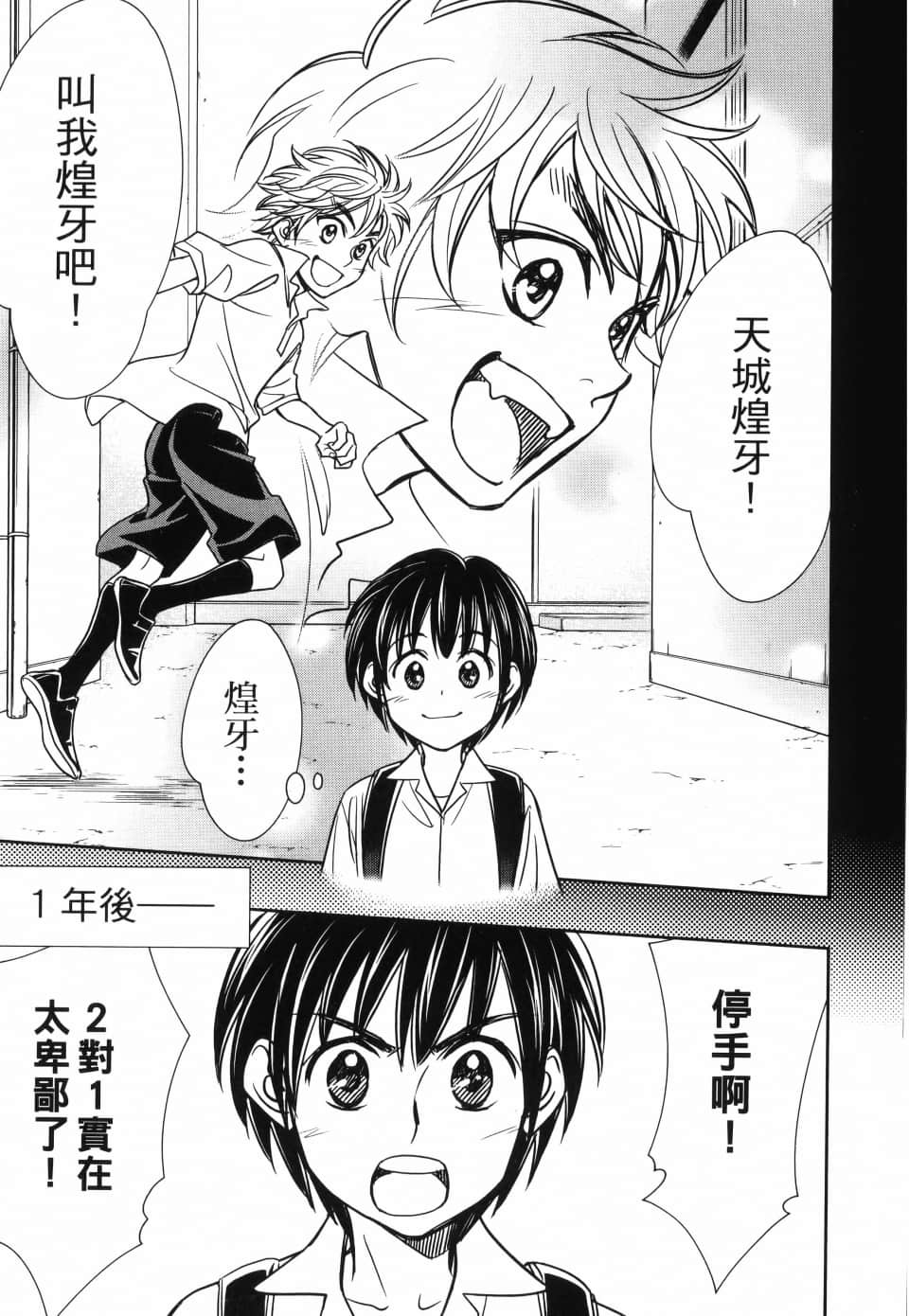Page 199