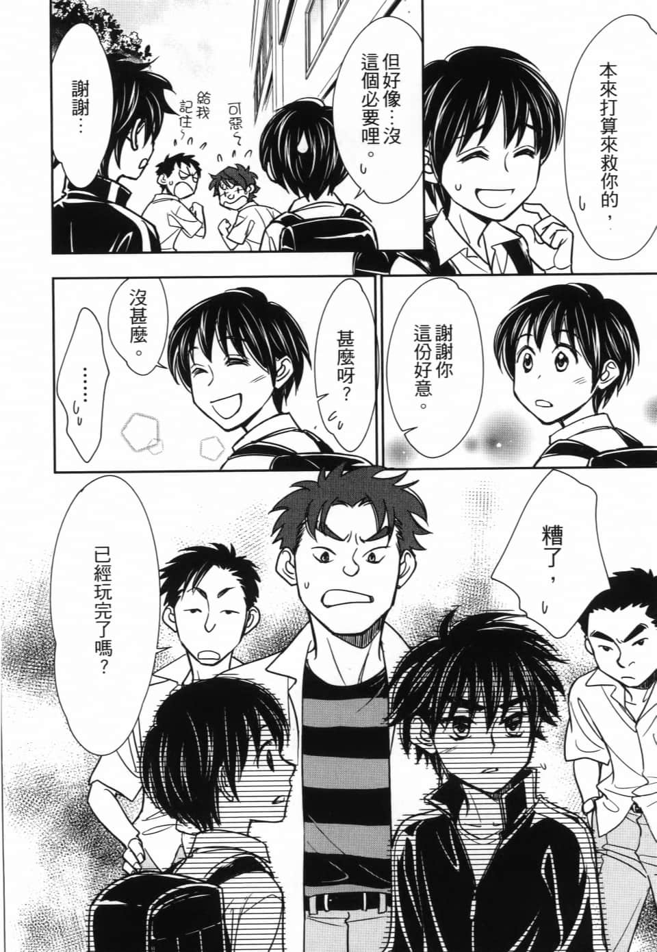 Page 202