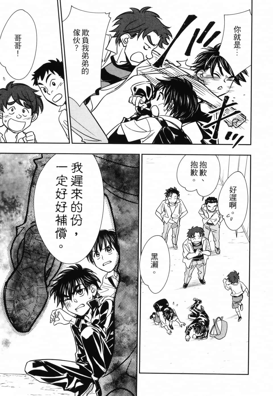 Page 203