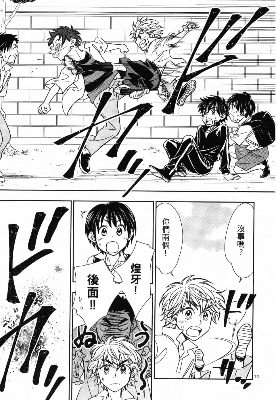 Page 205