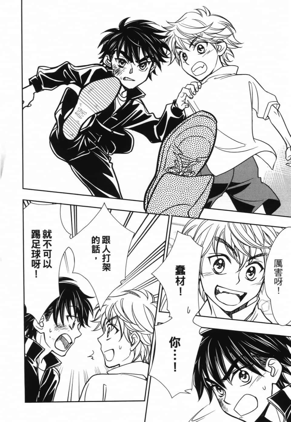 Page 206