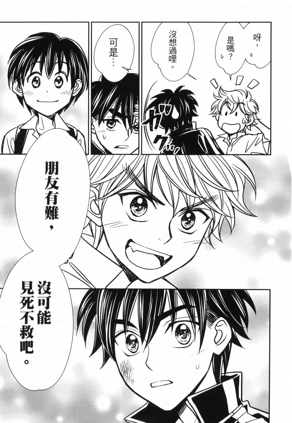 Page 207