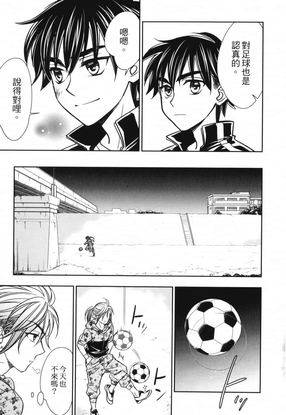 Page 209
