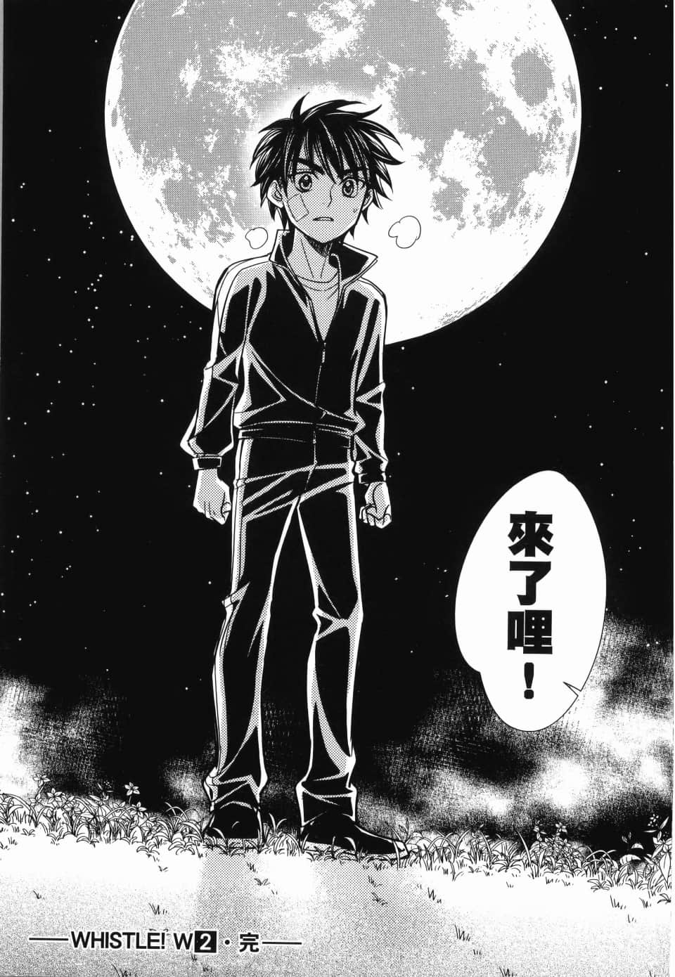 Page 211