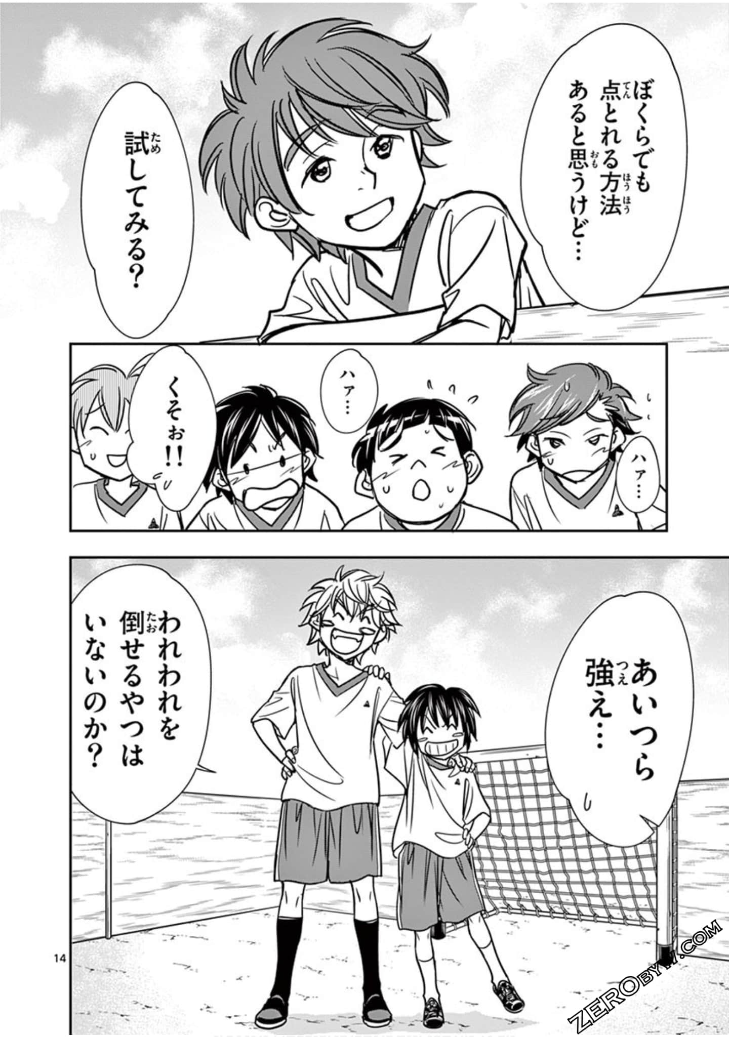 Page 37