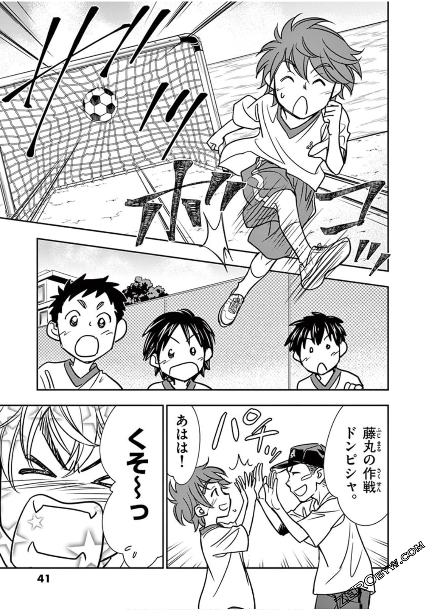 Page 42