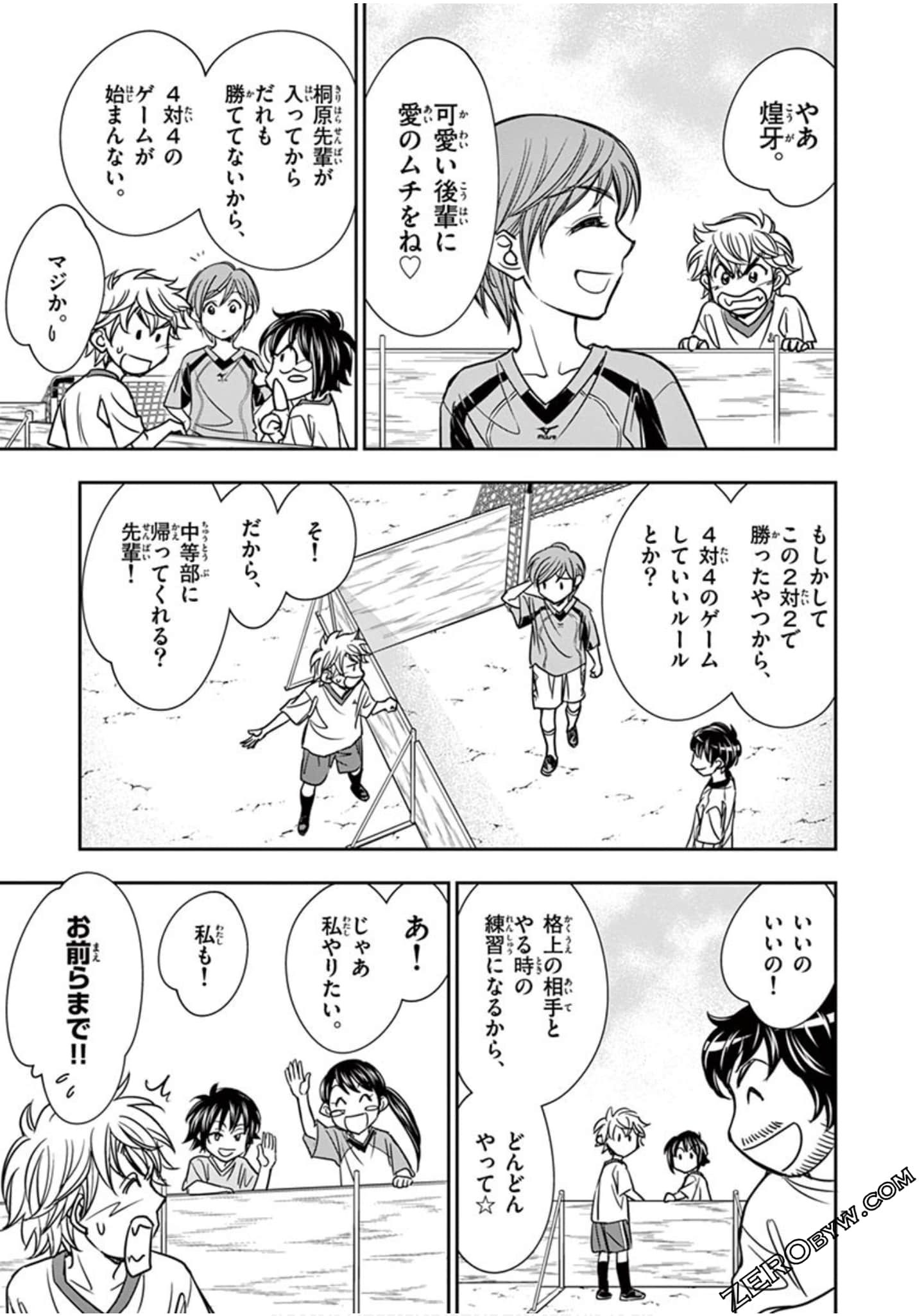 Page 50