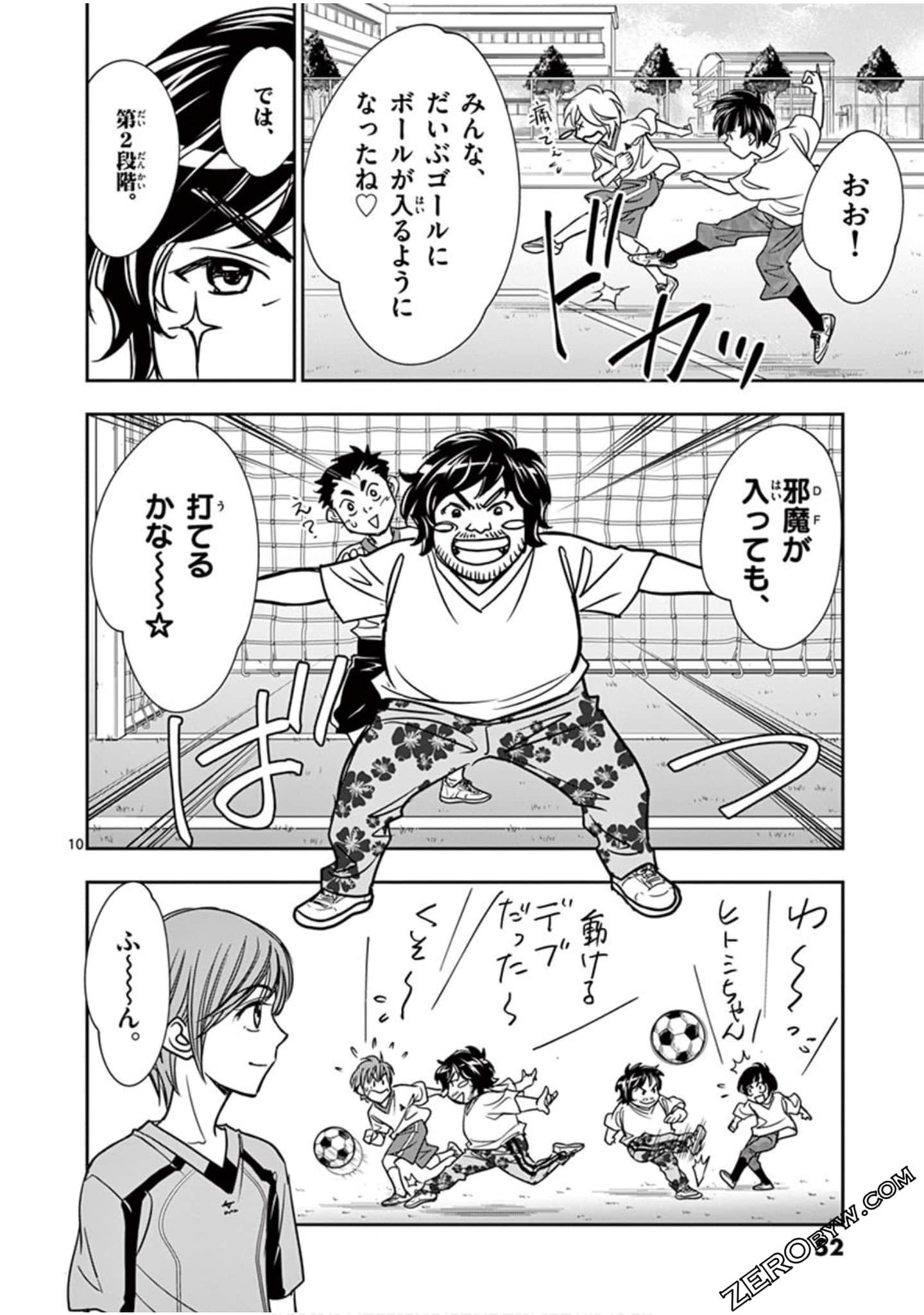 Page 53