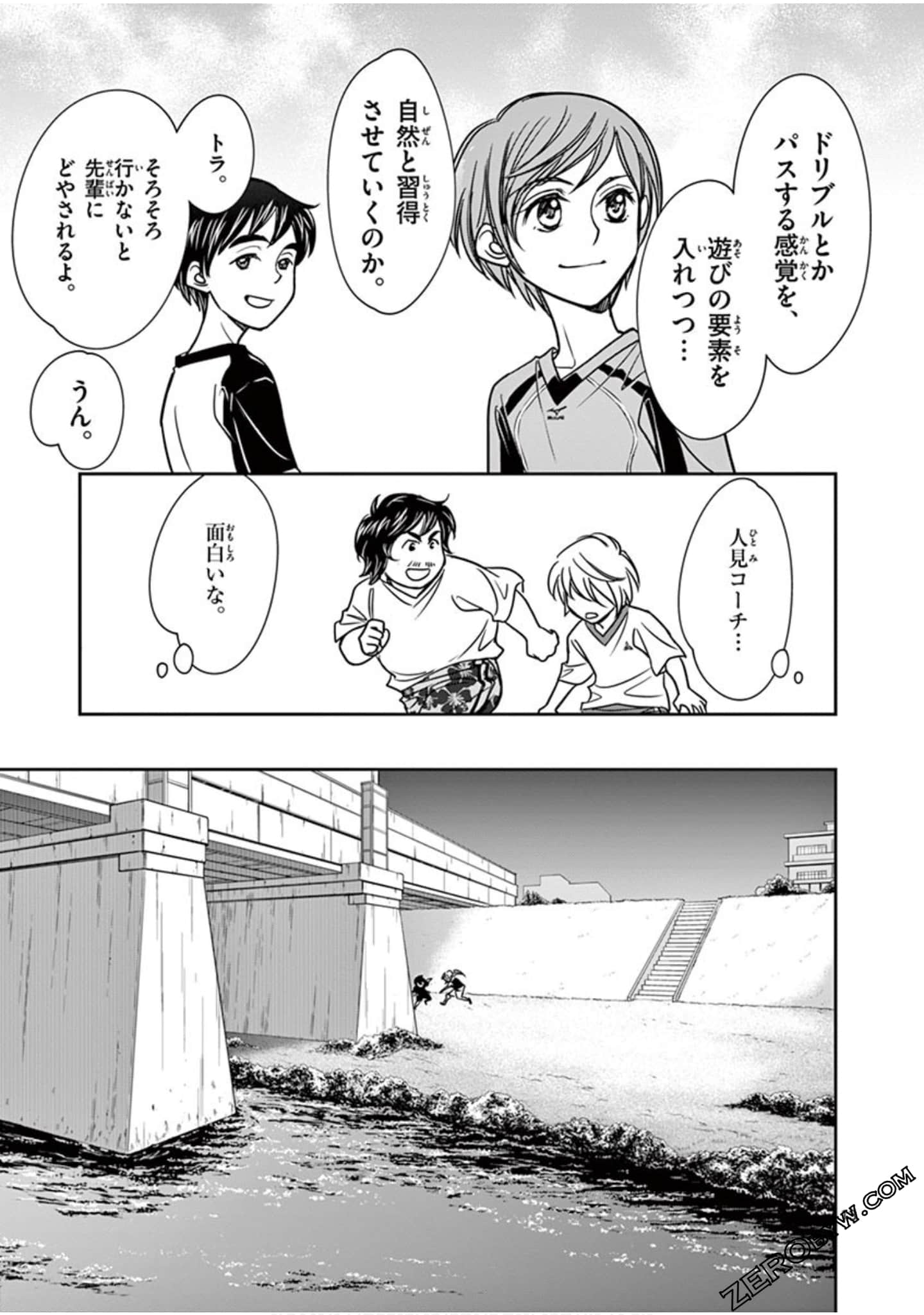 Page 56