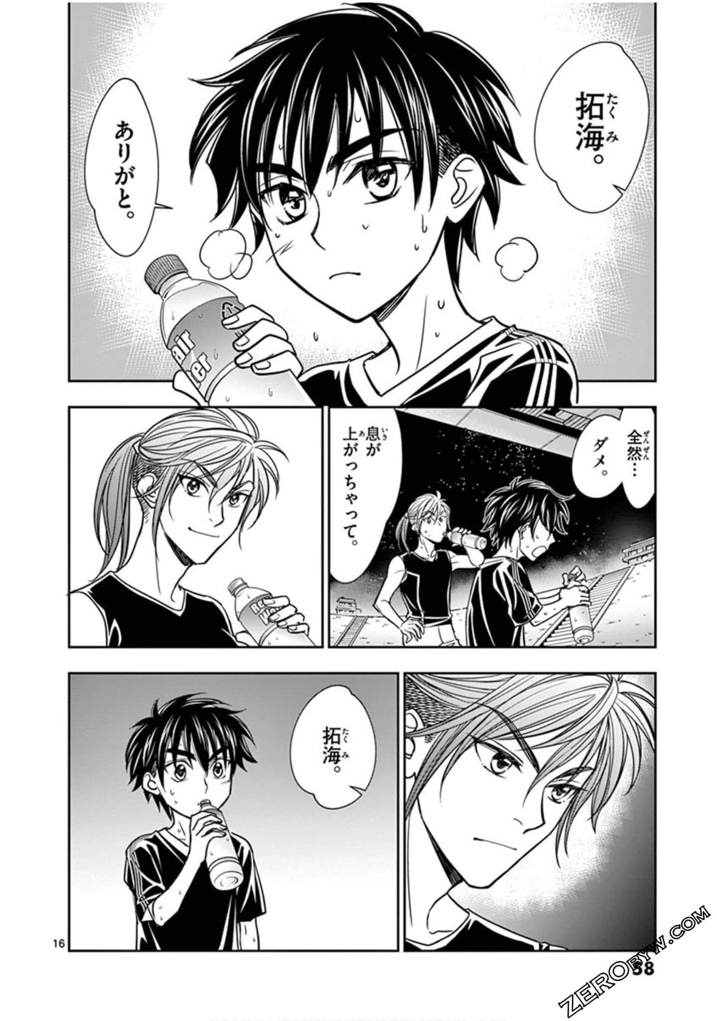 Page 59