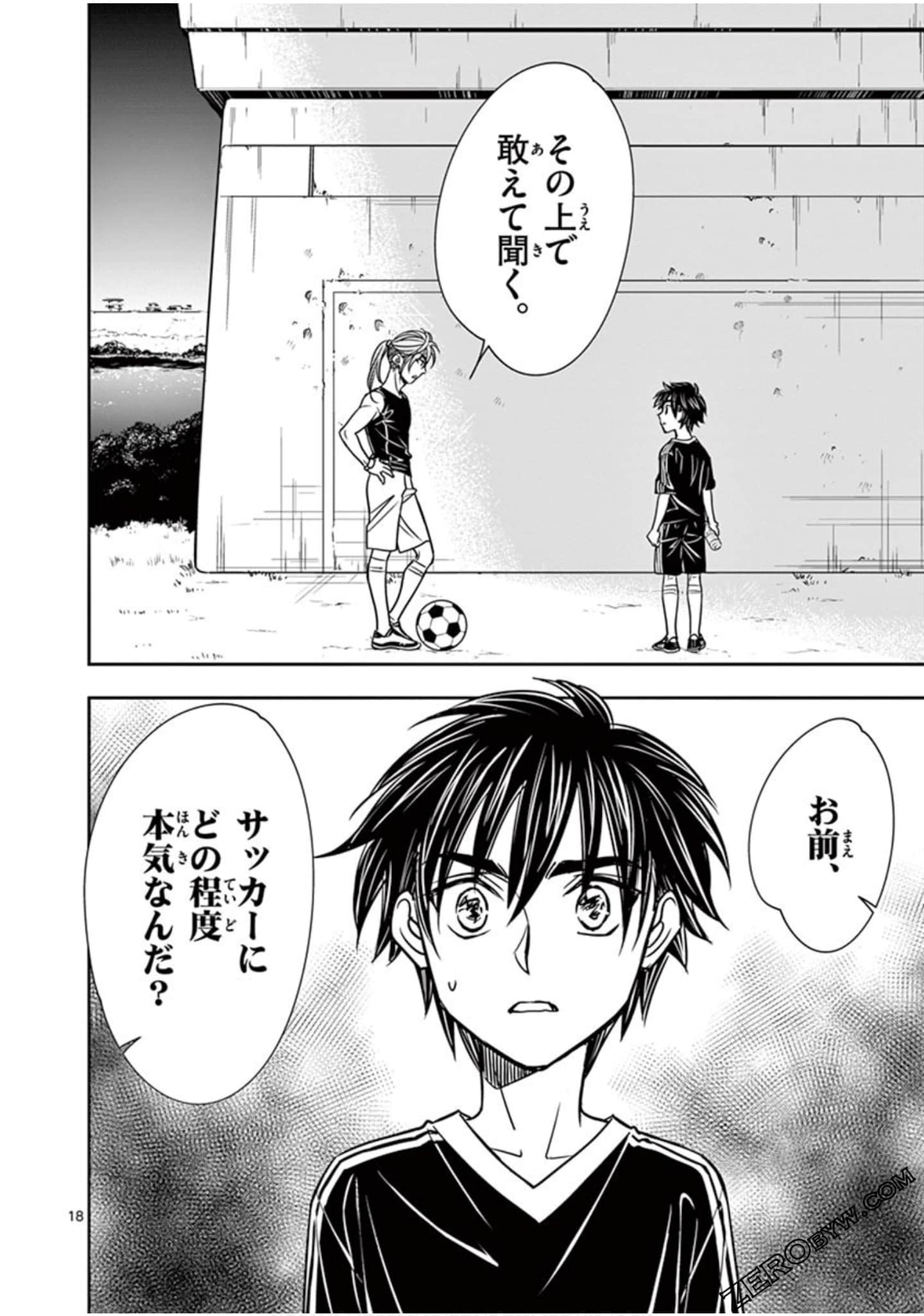 Page 61