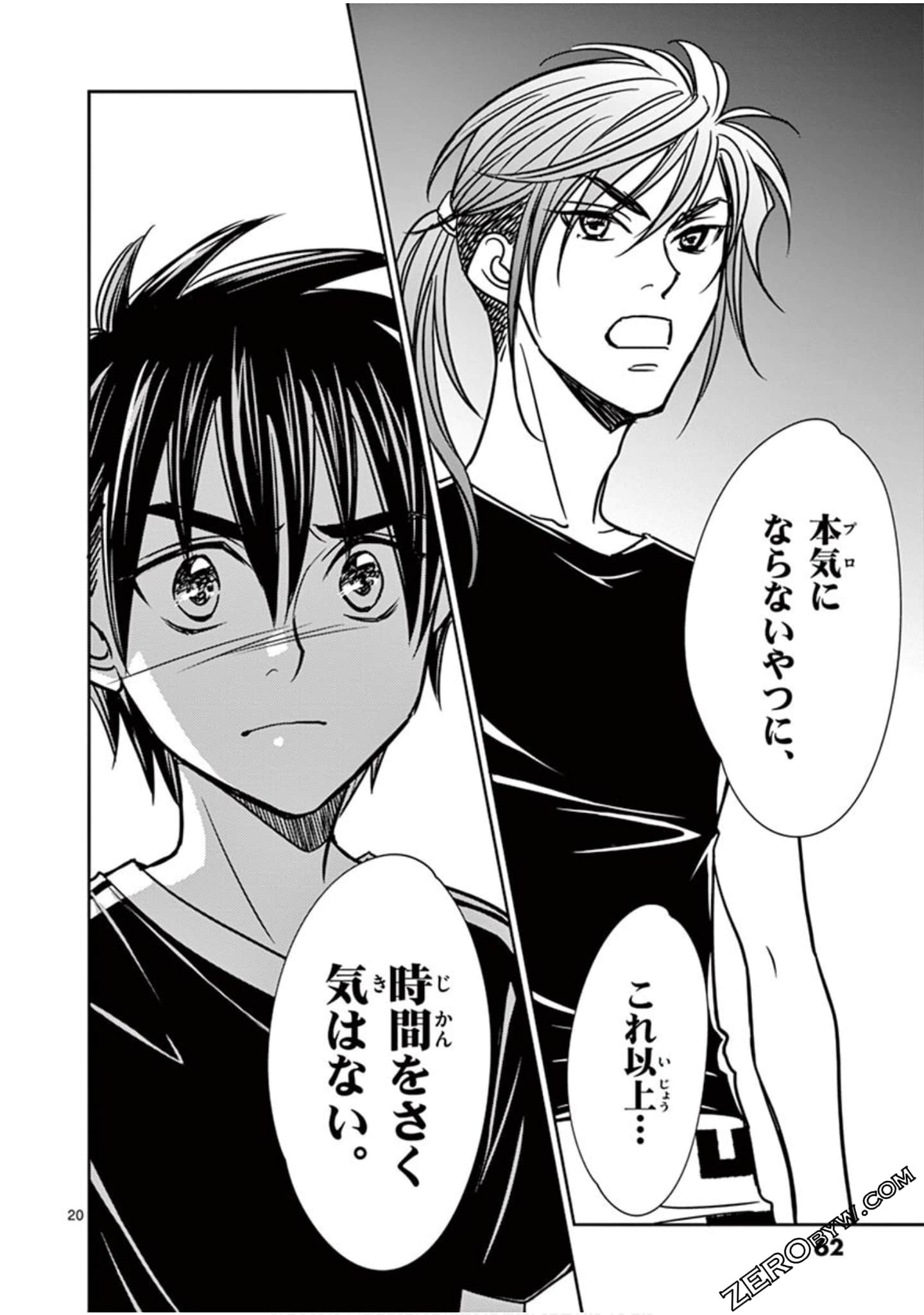 Page 63