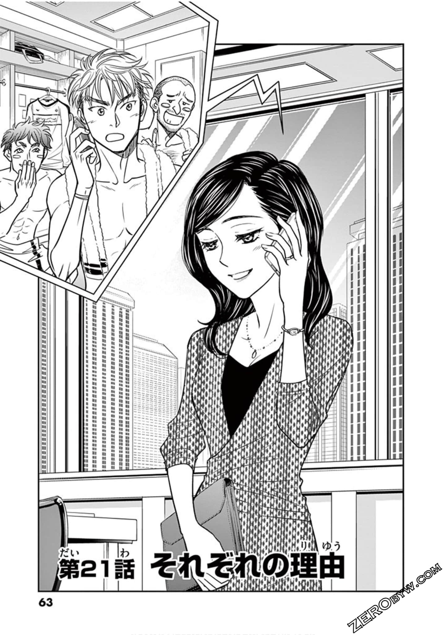 Page 64