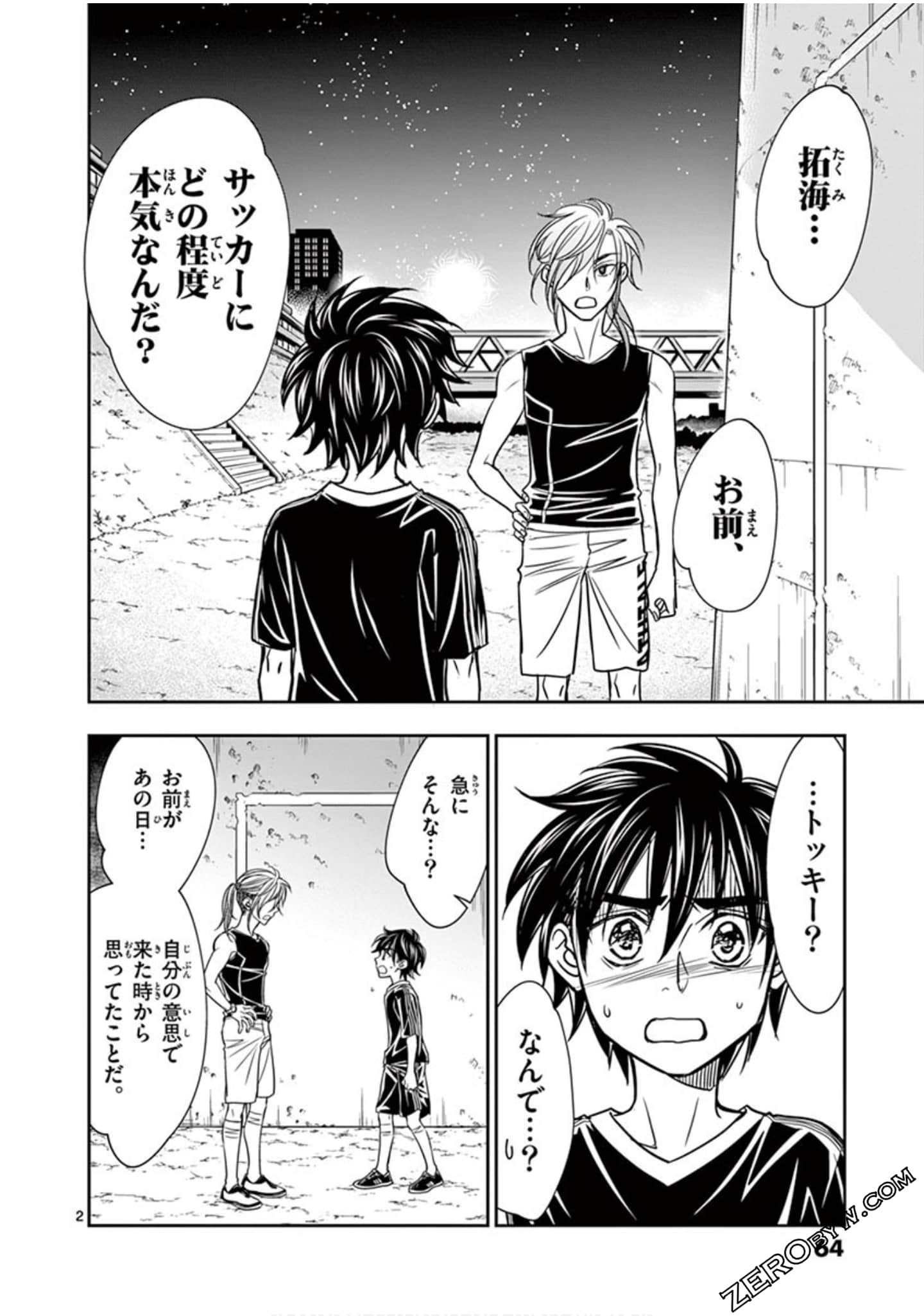 Page 65