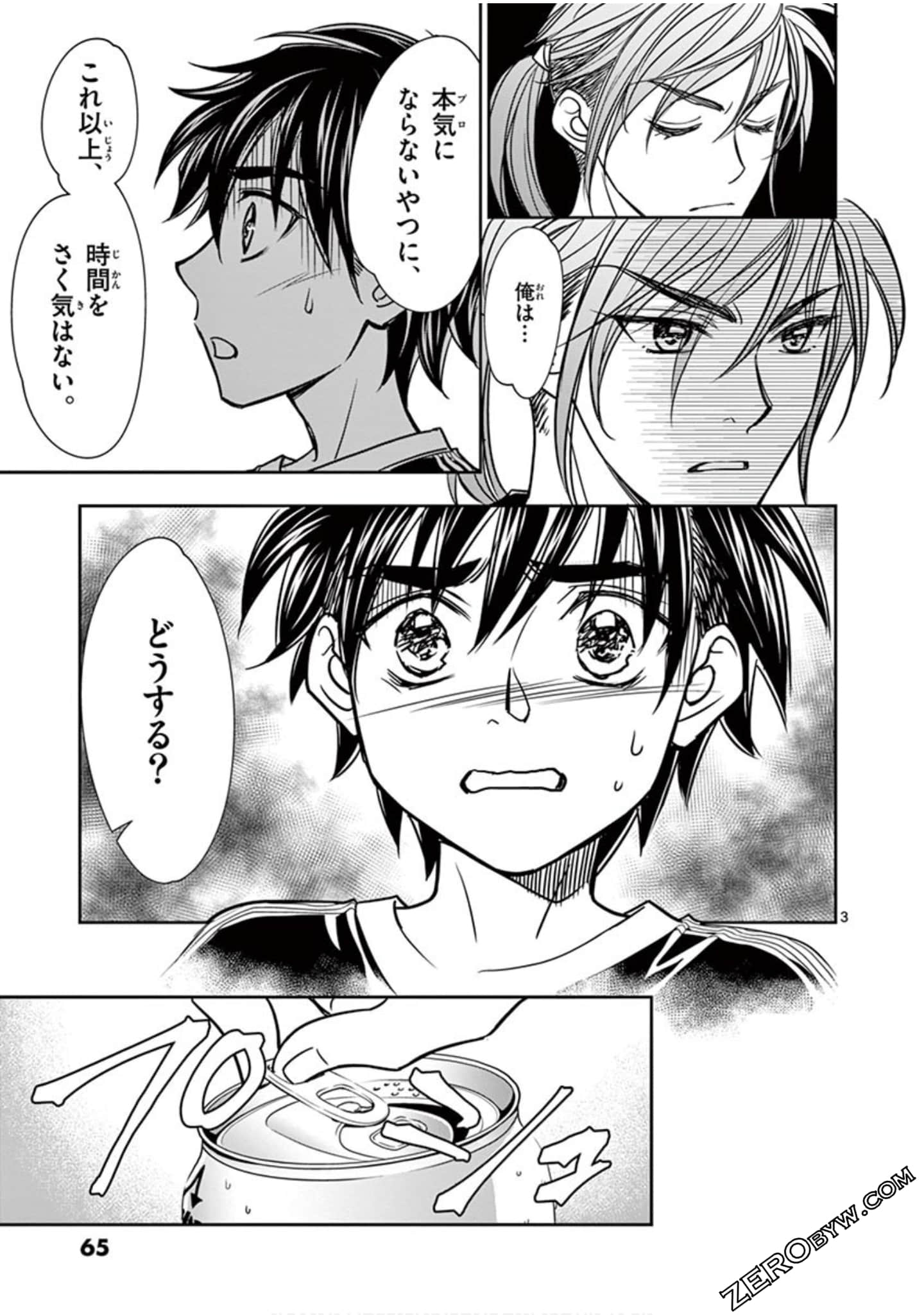 Page 66
