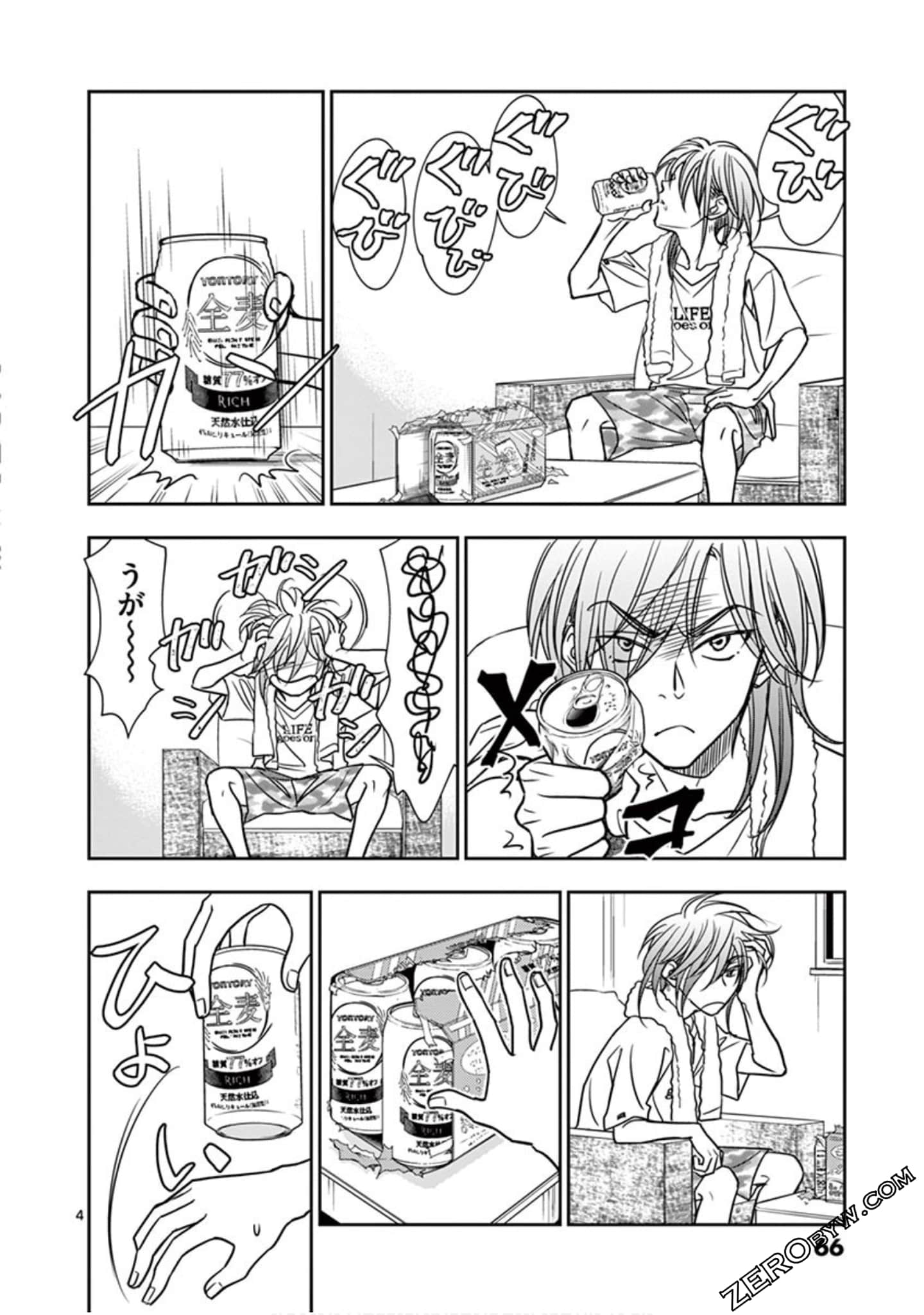 Page 67