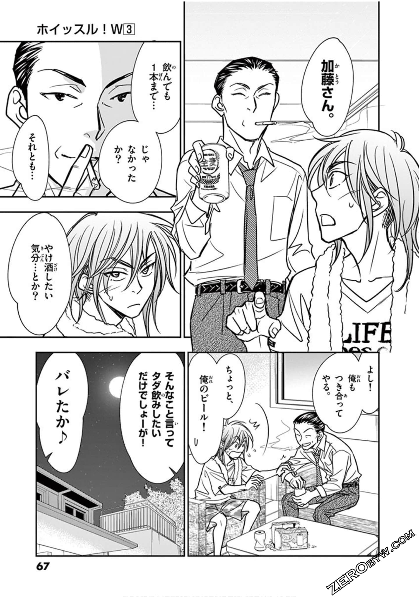 Page 68