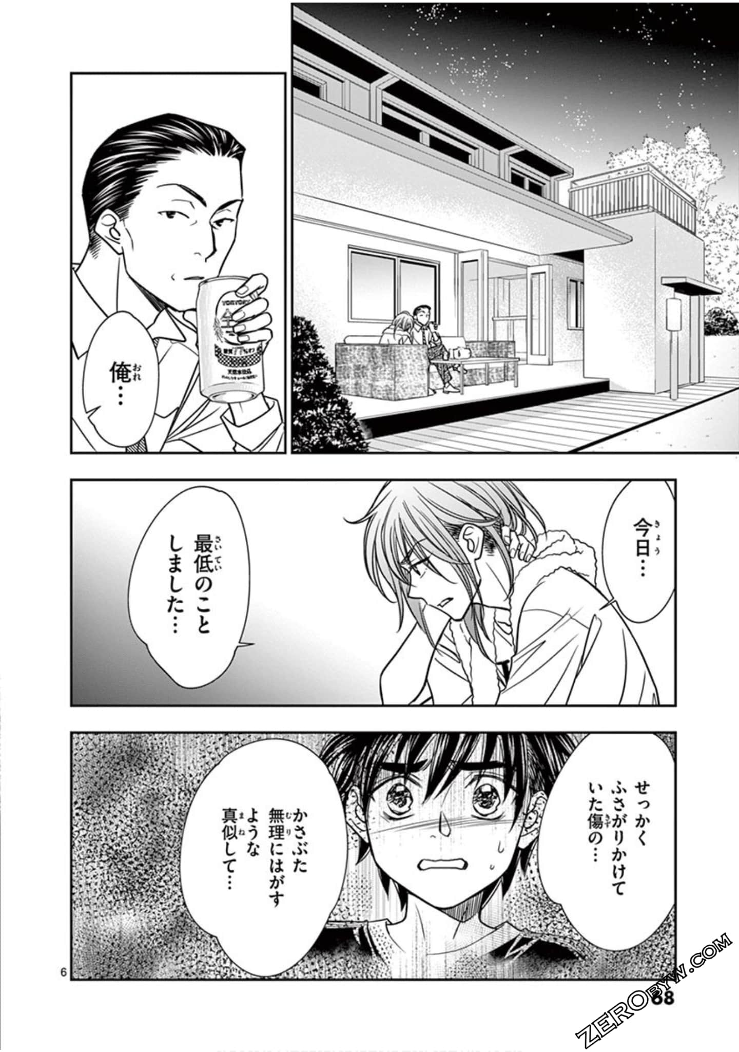 Page 69