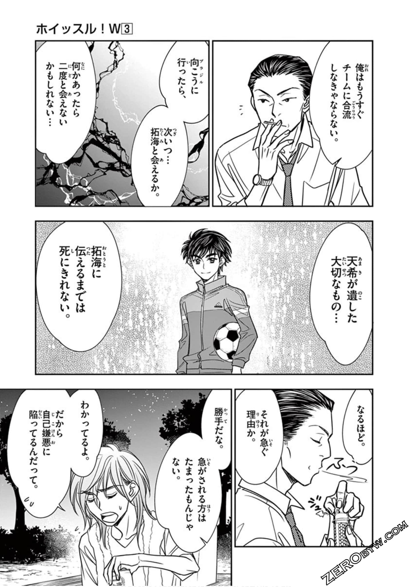 Page 74