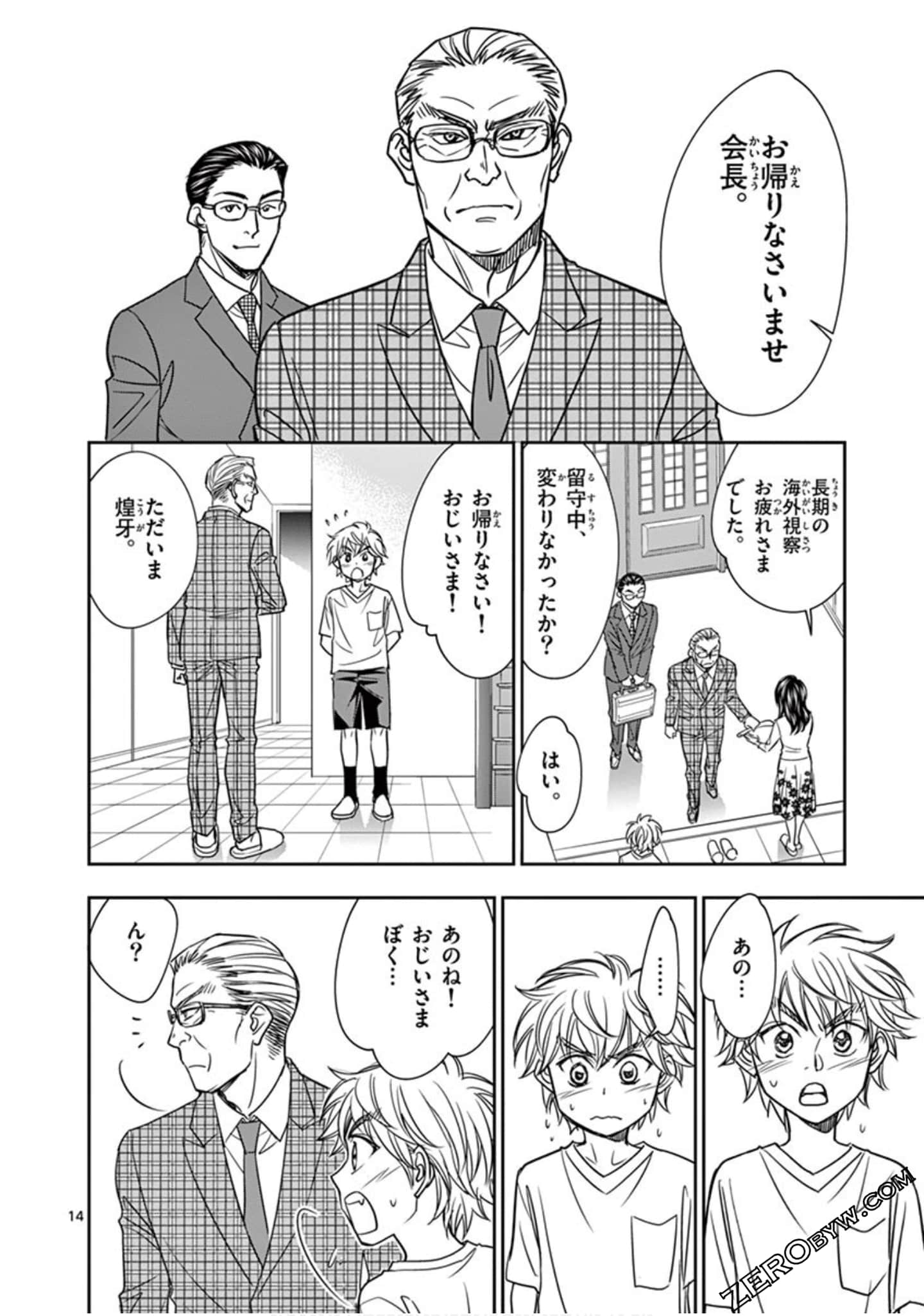 Page 77