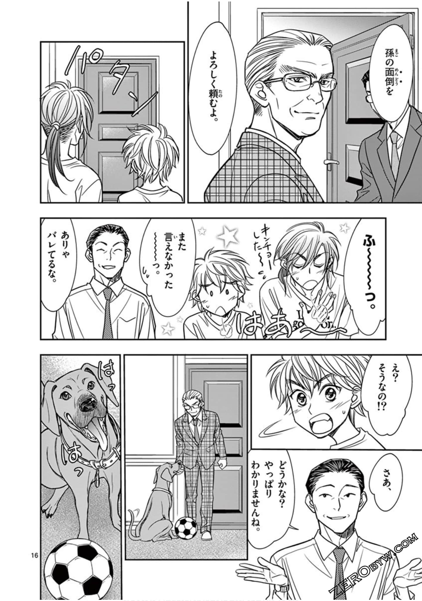Page 79