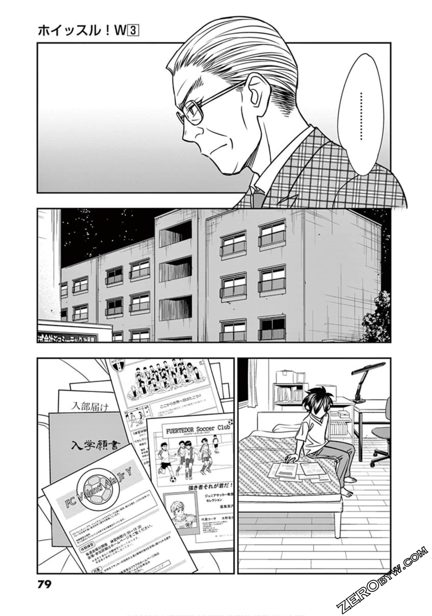 Page 80