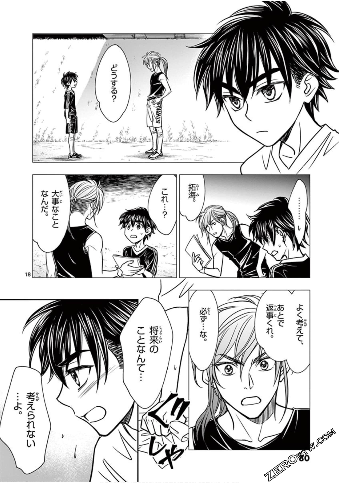 Page 81
