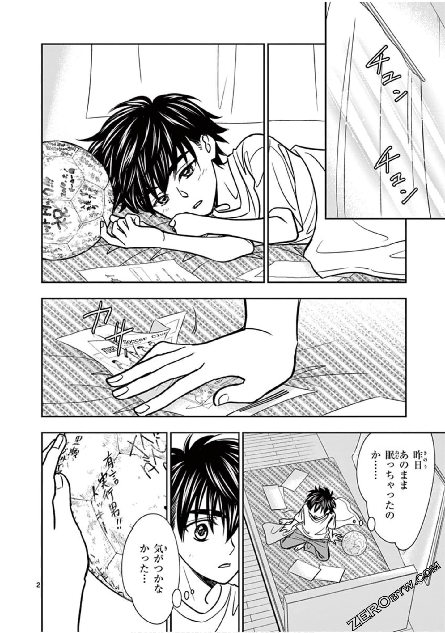 Page 85