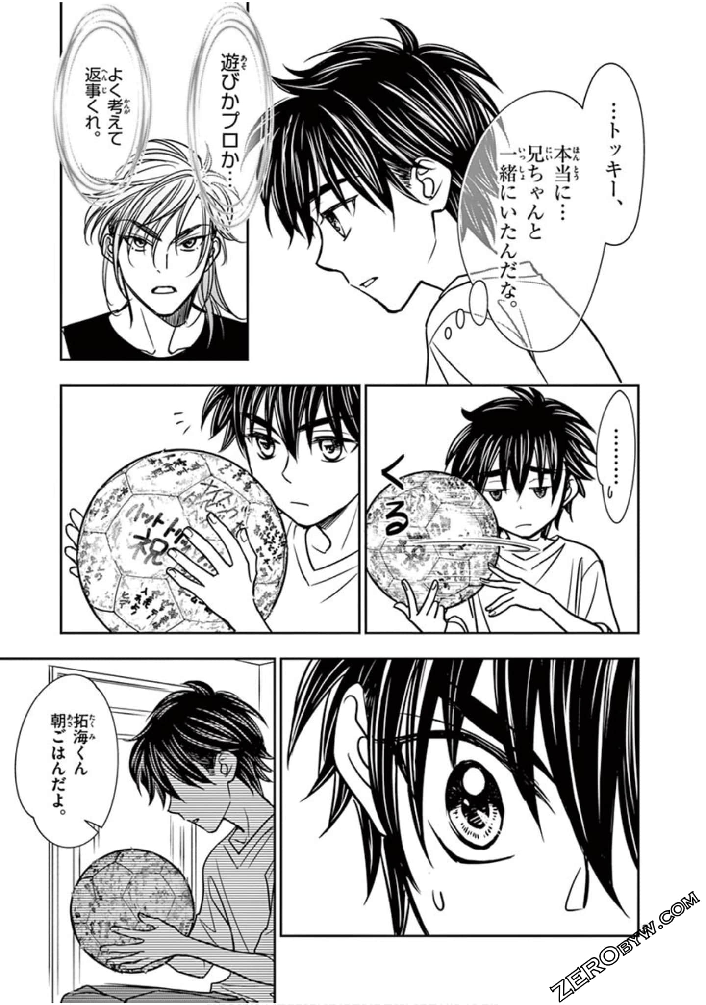 Page 86