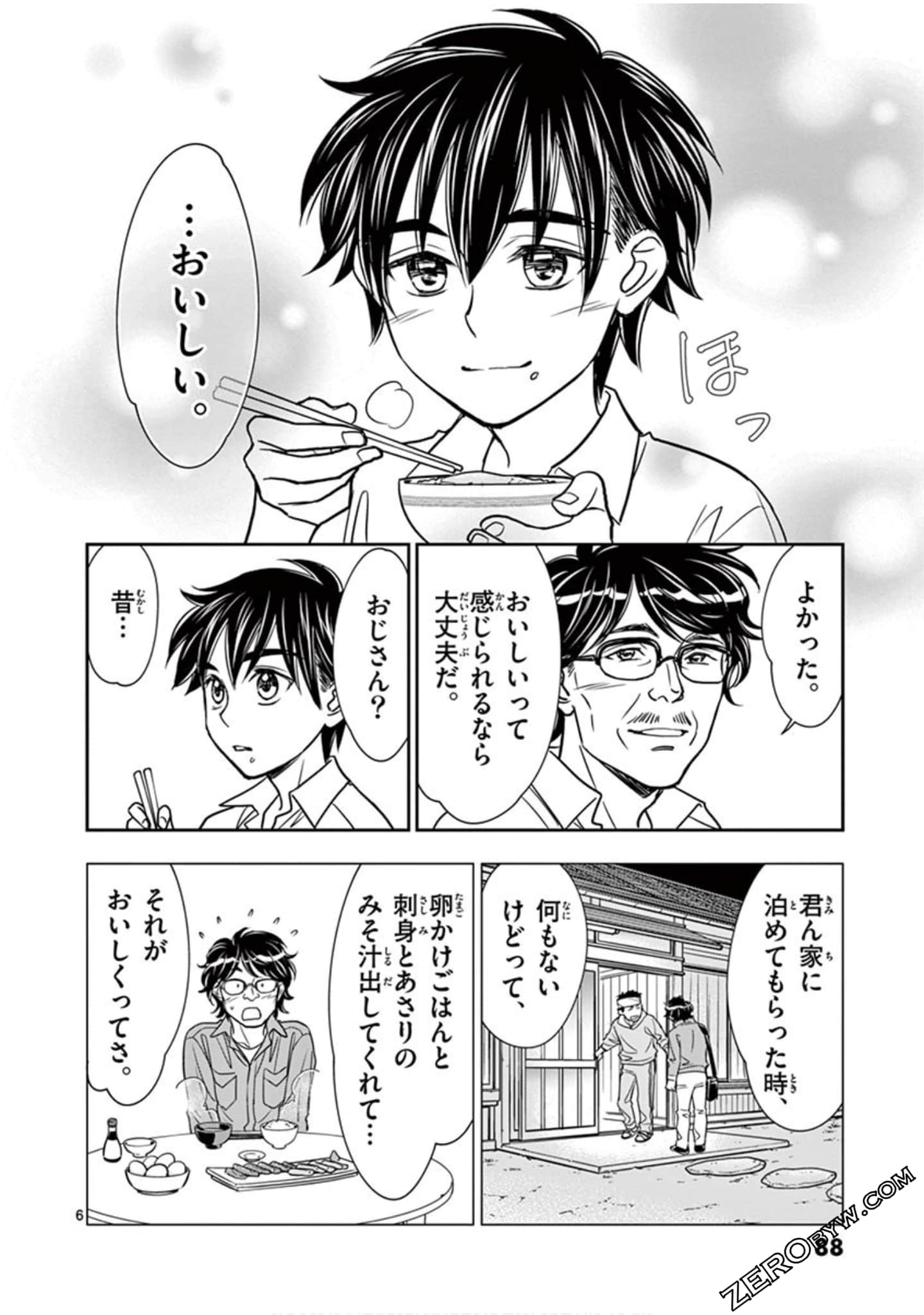 Page 89