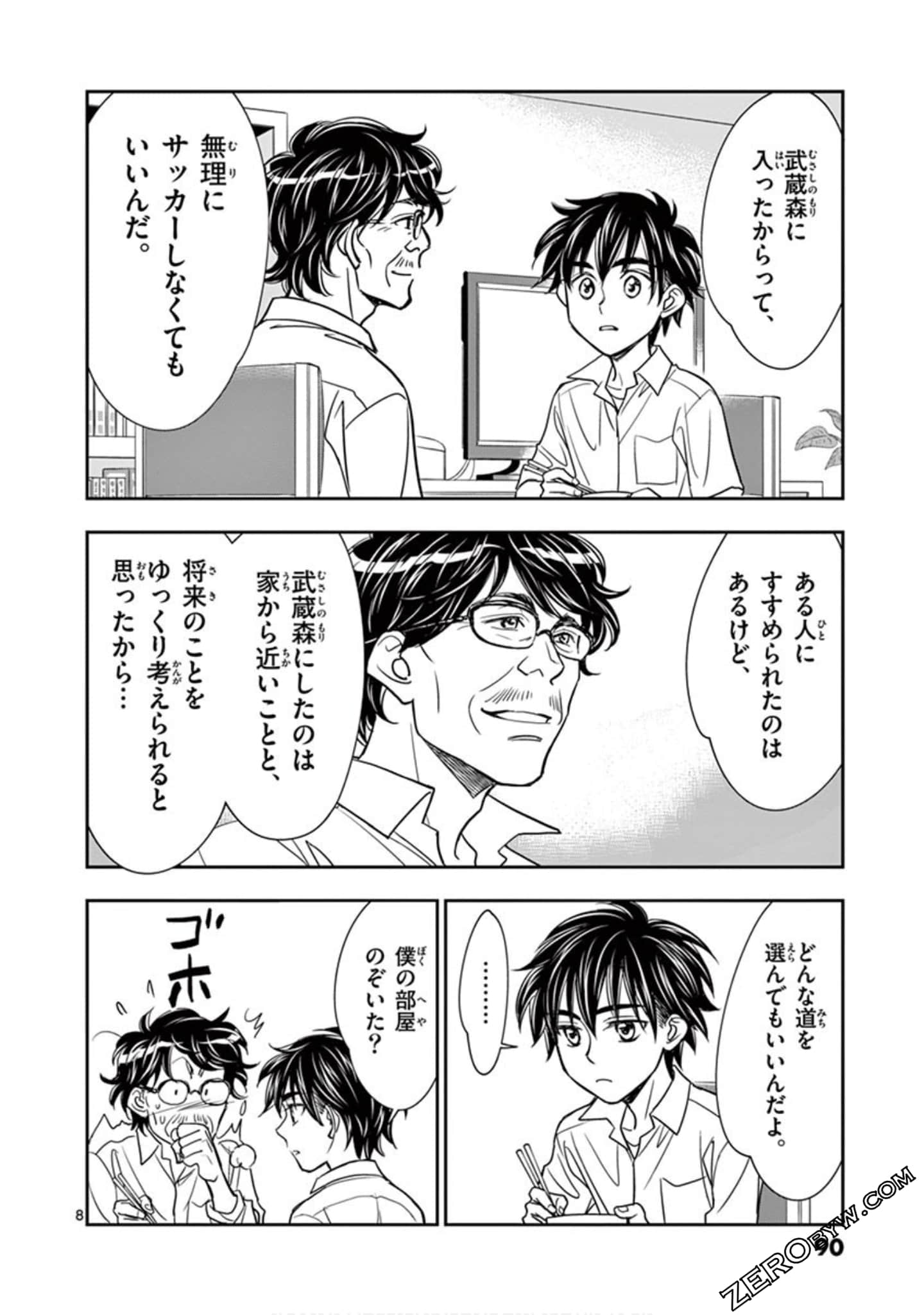 Page 91