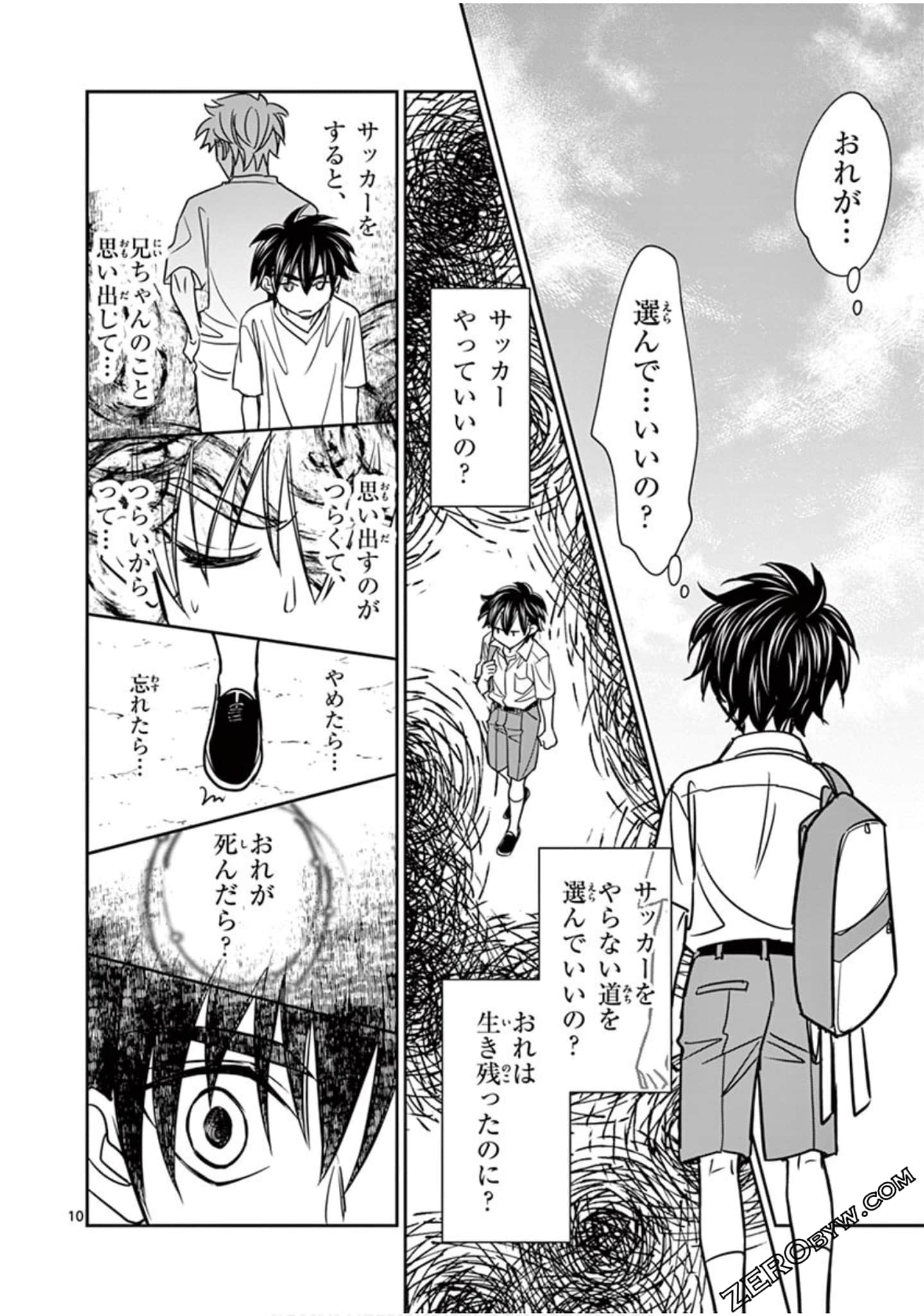 Page 93