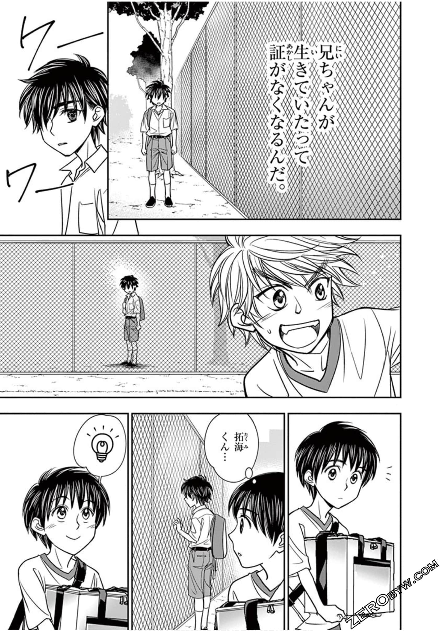 Page 94